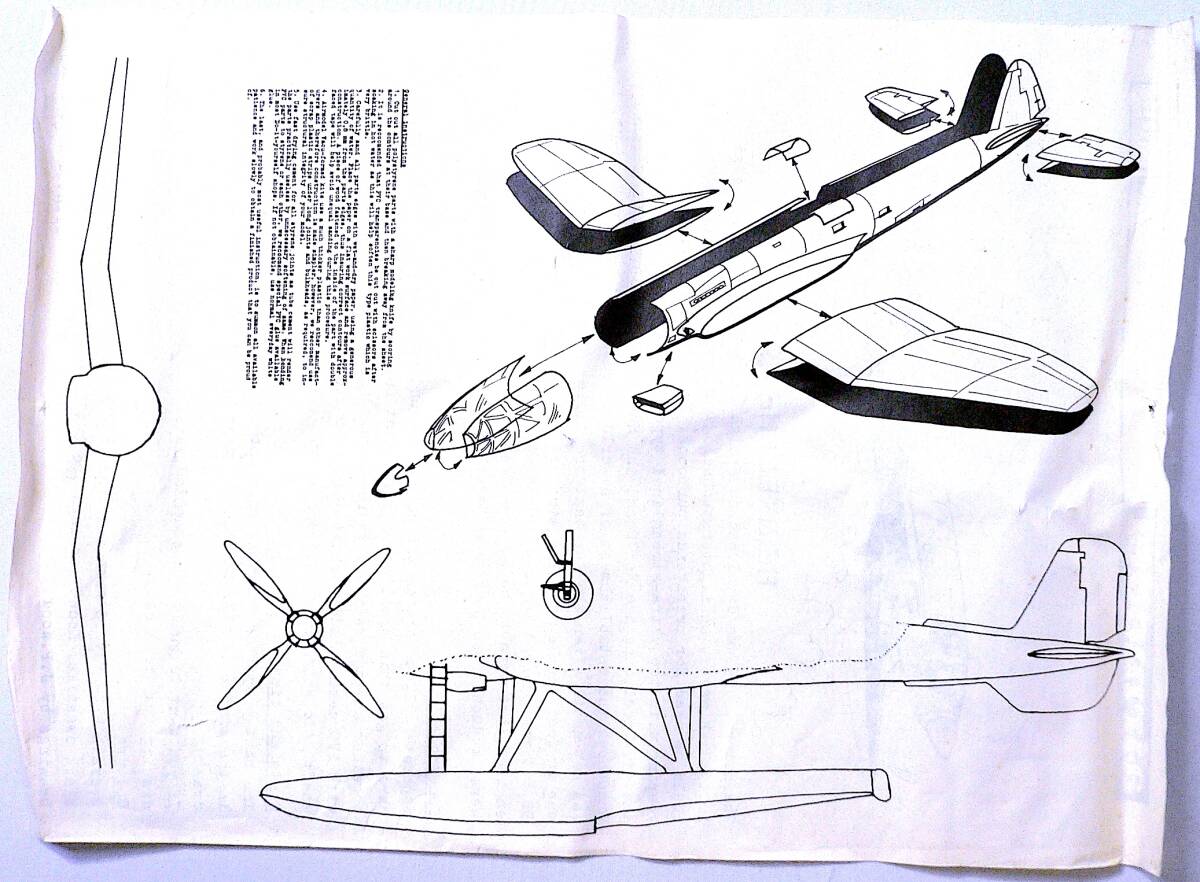 Airmodel エアモデル 1/72 ハインケル He 119 & フォッケウルフ TA154 モスキート 真空成形キット プラモデル 2個まとめ売り 未組立の画像5