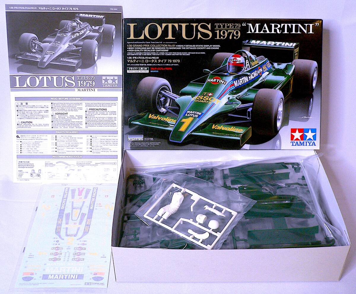 TAMIYA タミヤ 1/20 マルティーニ・ロータス タイプ79 （1979） プラモデル 未使用 未組立_画像5