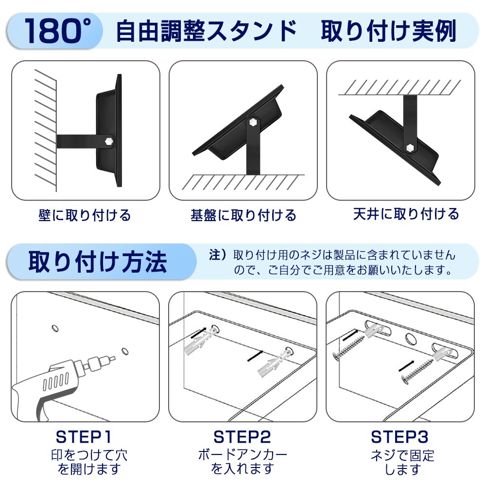 【即納】 4台 LED投光器 30W 300W相当 昼光色 6000K 薄型 防犯ライト 作業灯 IP66 防水 コンセント式 広角ライト 屋外 照明 送料無料 ZW-03_画像6