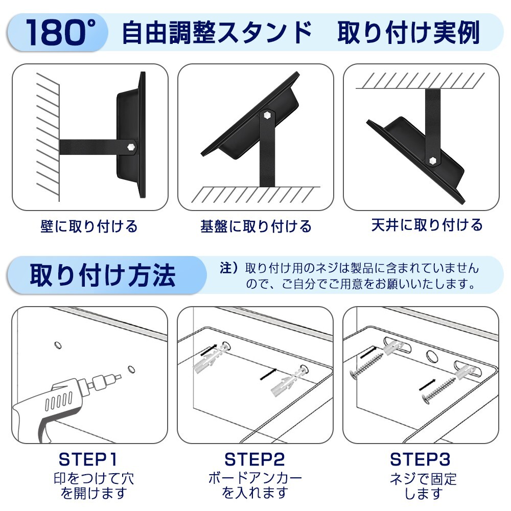 【即納】 1台 LED投光器 50W 500W相当 昼光色 6000K 薄型 防犯ライト 作業灯 IP66 防水 コンセント式 広角ライト 屋外 照明 送料無料 ZW-05_画像6