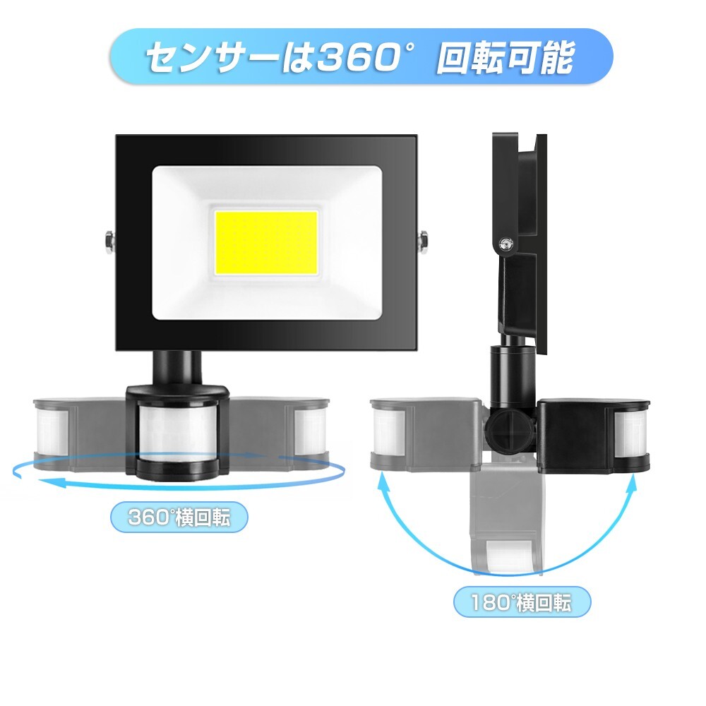 【即納】4台 LED 投光器 30W 300W相当 センサーライト 人感センサー 防犯ライト コンセント式 昼光色 6000K IP65防水 85-120V 広角 KNL-30_画像3