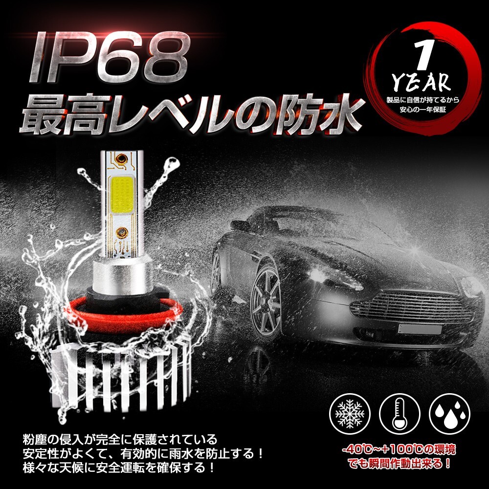led電球 LEDライト ヘッドライト フォグランプ 一体型 H4/HB3/HB4/H7/H1/H3/H3C 12000LM 超MINI 車検対応 送料無料 一年保証 D9_画像6