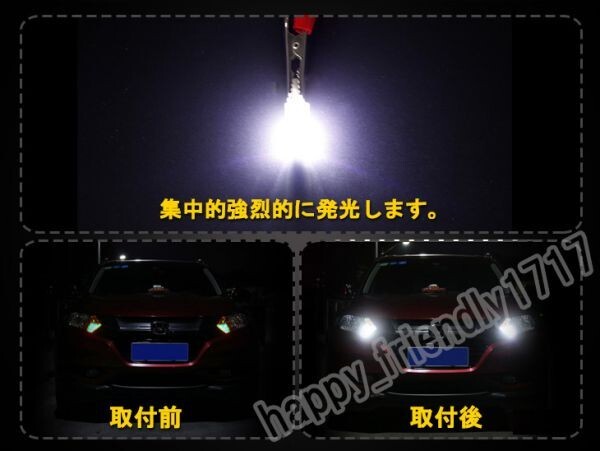 1年保証 送料無T10/T16 LEDウェッジ球 6500k シリコンシェル 12個5050チップ搭載 ポジション/ナンバー/ルームランプDC12V 2個 ts02_画像3