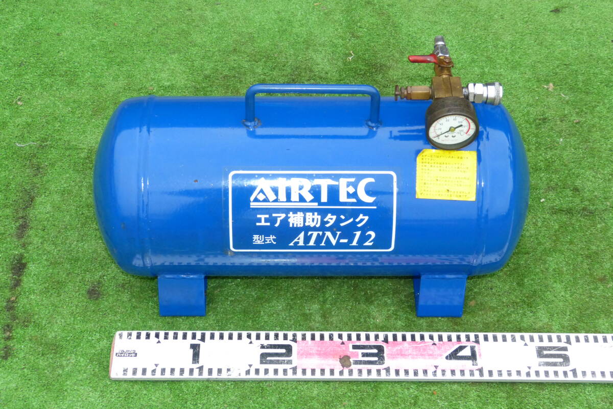 * AIRTEC ATN-12 air expansion tank sub tanker *