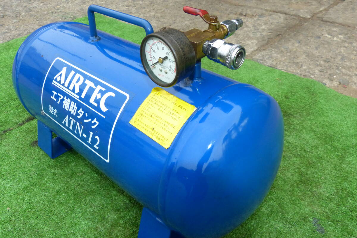 * AIRTEC ATN-12 air expansion tank sub tanker *