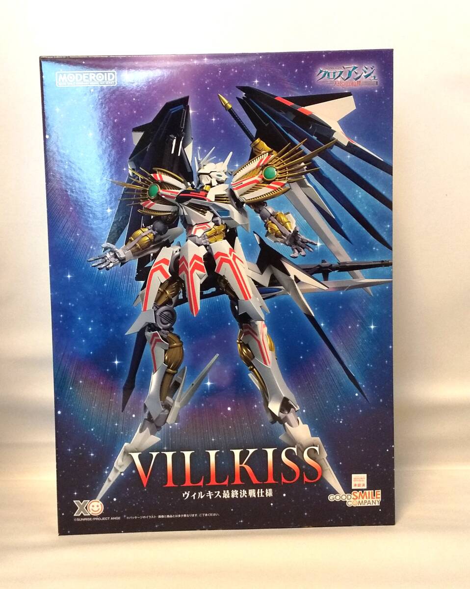 新品 国内正規品 グッドスマイルオンラインショップ限定品 MODEROID ヴィルキス最終決戦仕様 クロスアンジュ 天使と竜の輪舞