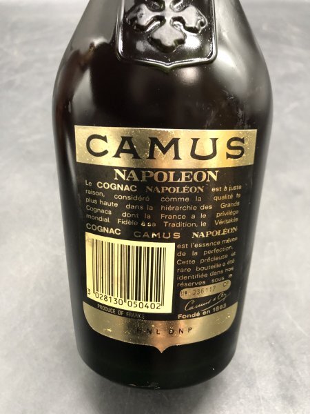 CAMUS NAPOLEON カミュ ナポレオン LA GRANDE MARQUE 700㎜ 40％ グランマルキ コニャック ブランデー 箱付き 洋酒 未開栓 古酒 現状品_画像4