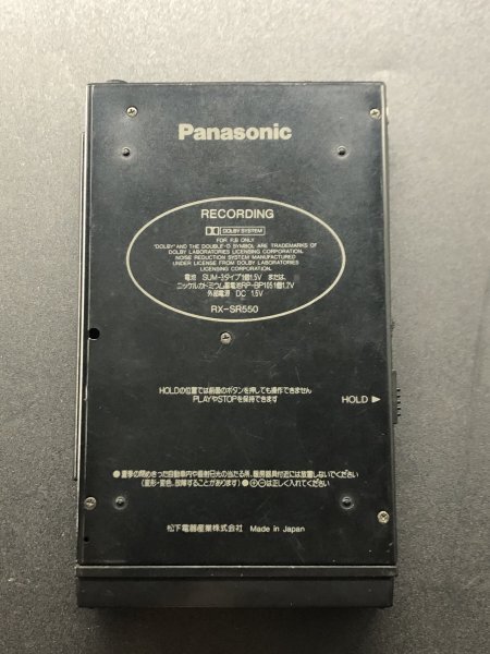希少 Panasonic/パナソニック RX-SR550 JUMP ポータブルカセットプレーヤー 本体　中古　_画像2