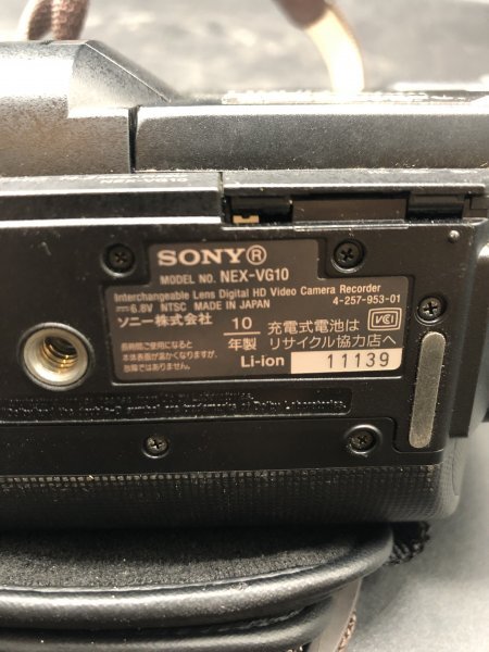 動作品 SONY NEX-VG10 デジタルビデオカメラ 2010年製 充電器 AC-VQV10 SONY 純正品 18-200mm 3.5-6.3 OSS SEL18200 レンズの画像9