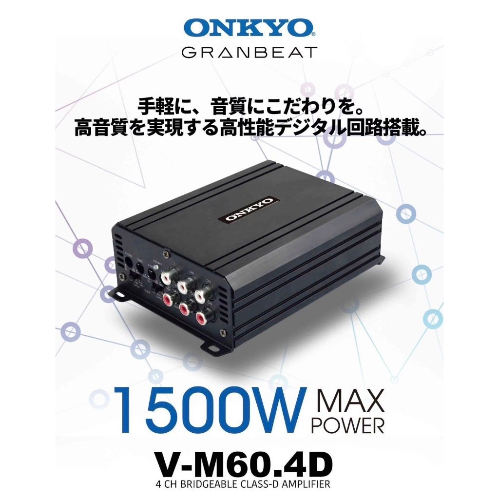 #USA Audio# microminiature * Onkyo ONKYO V-M60.4D 4ch Class D*Max.1500W* with guarantee * tax included 