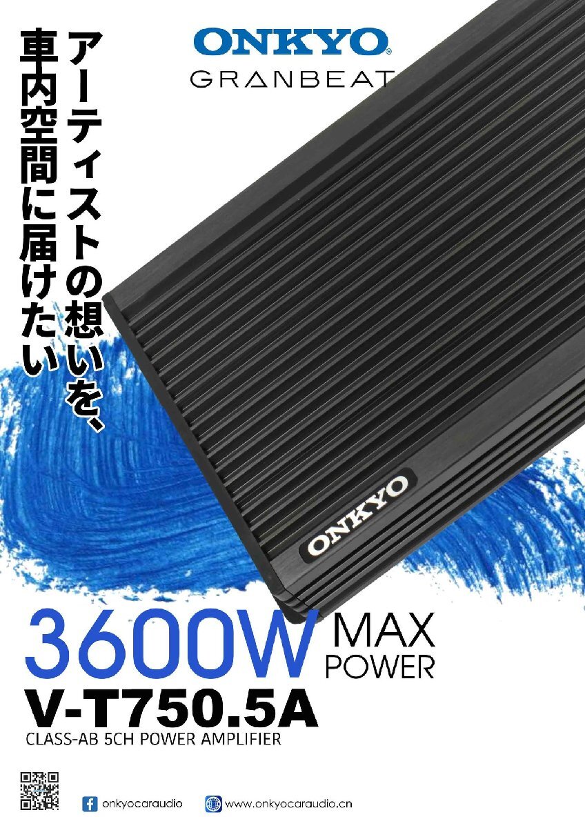 ■USA Audio■高級ブランド●オンキヨー ONKYO V-T750.5A 5ch Class AB●Max.3600W●保証付●税込_画像1