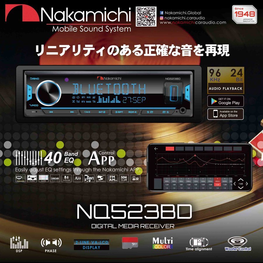 ■USA Audio■ナカミチ Nakamichi NQ523BD●スマートフォンアプリで操作可能●DSP機能付/Bluetooth/アンプ内蔵/USB/SD/AUX-IN●保証付●税の画像1