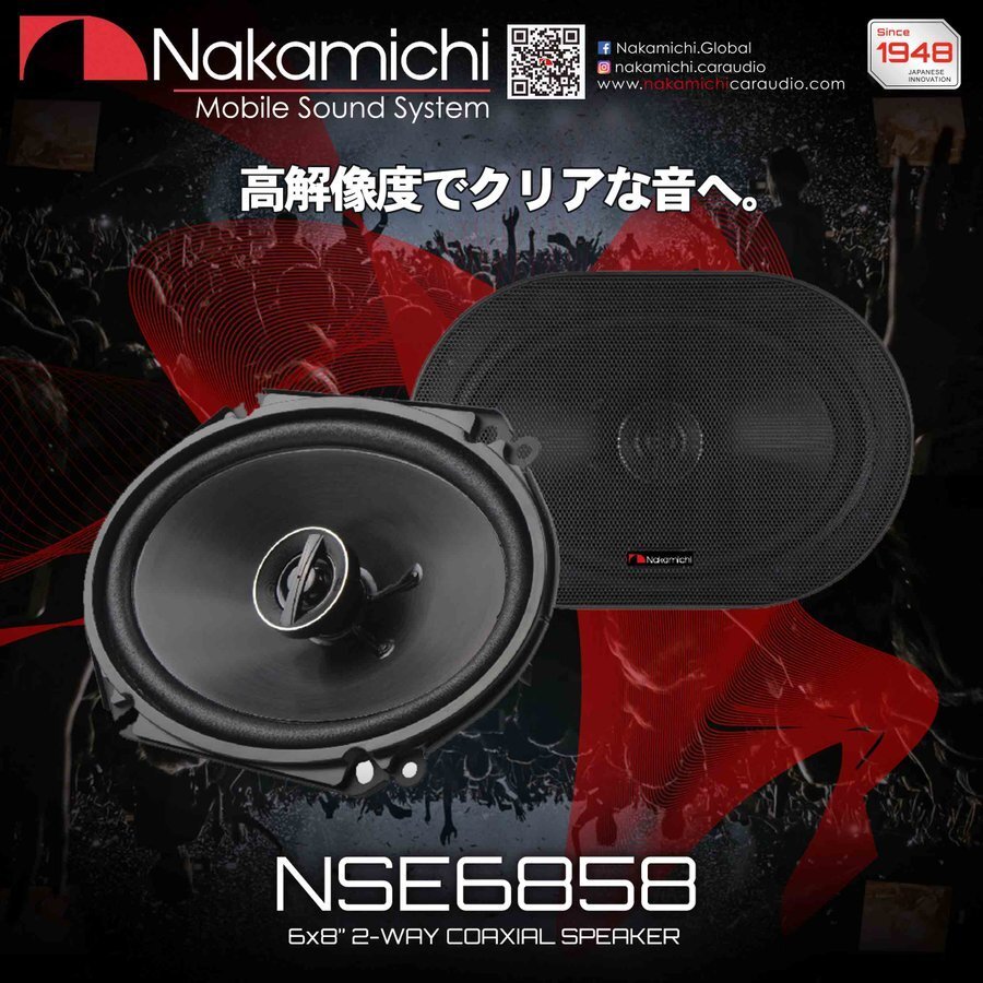 #USA Audio# Nakamichi Nakamichi NSE series NSE6858. round shape 15.2x20.3cm(6x8 -inch )Max.350W*2 Way speaker * with guarantee * tax included 