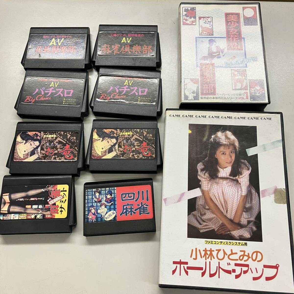 ハッカーFC ゲームソフト10本セット Yahoo!オークション - 【ジャンク品】FCファミコンソフト
