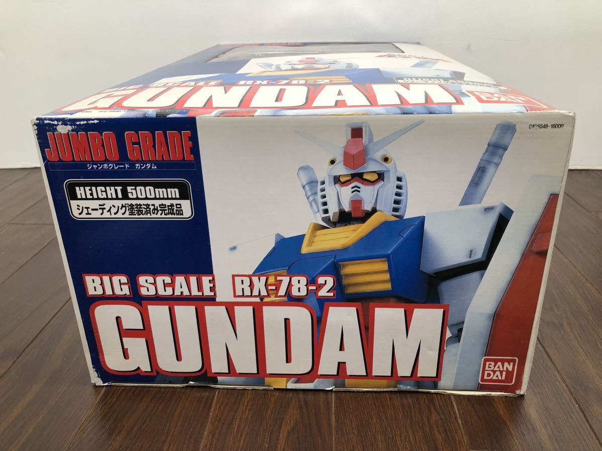 ジャンボグレード 1/35 RX-78-2 GUNDAM ガンダム シェーディング塗装済み完成品 「機動戦士ガンダム」50cm BANDAI フィギュア 未開封の画像10