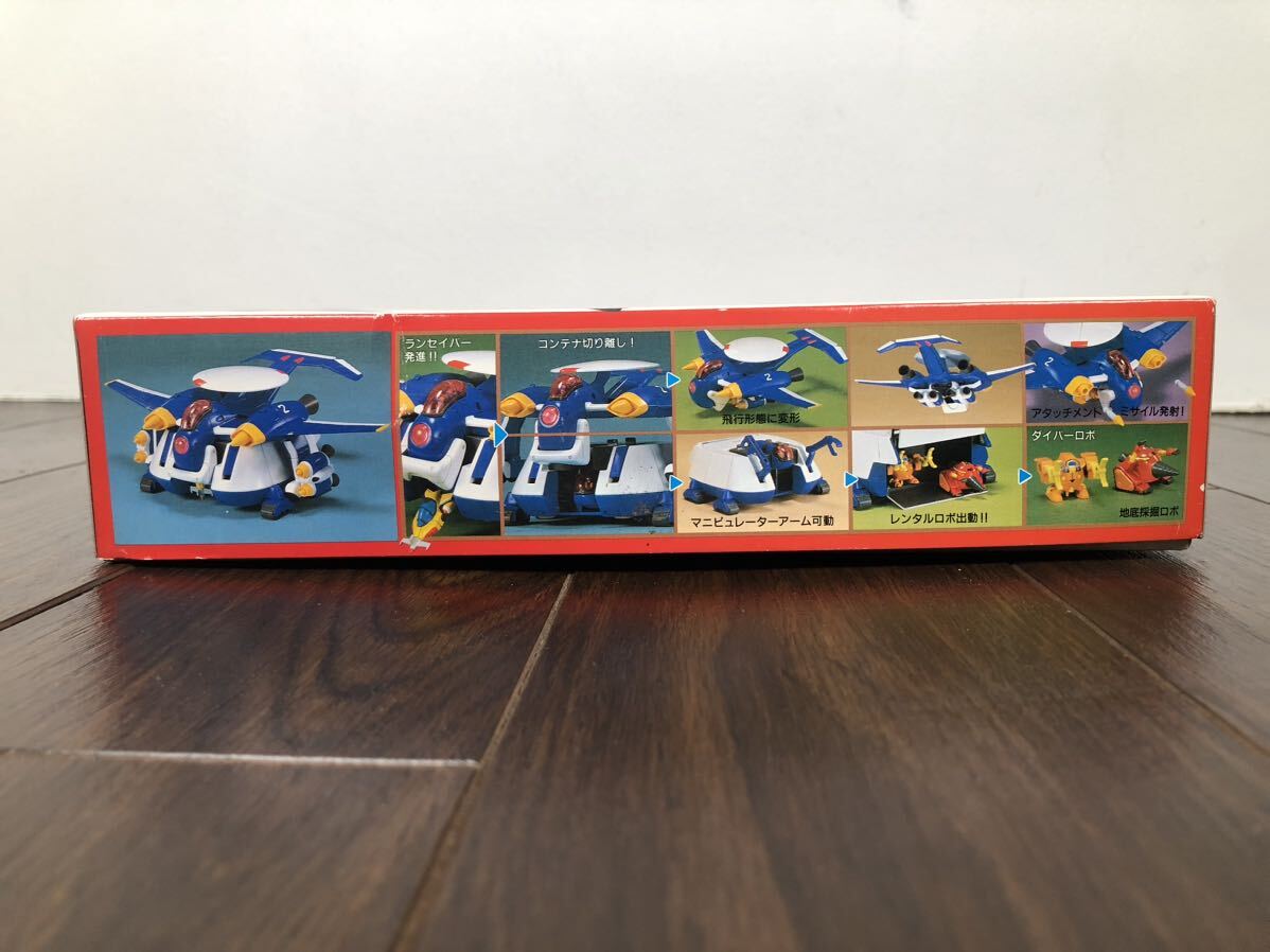 Yahoo!オークション - 1/144 PX-02-CS キャリアセイバー 「緊急 Yahoo!オークション - 1/144 PX-02-CS キャリアセイバー 「緊急
