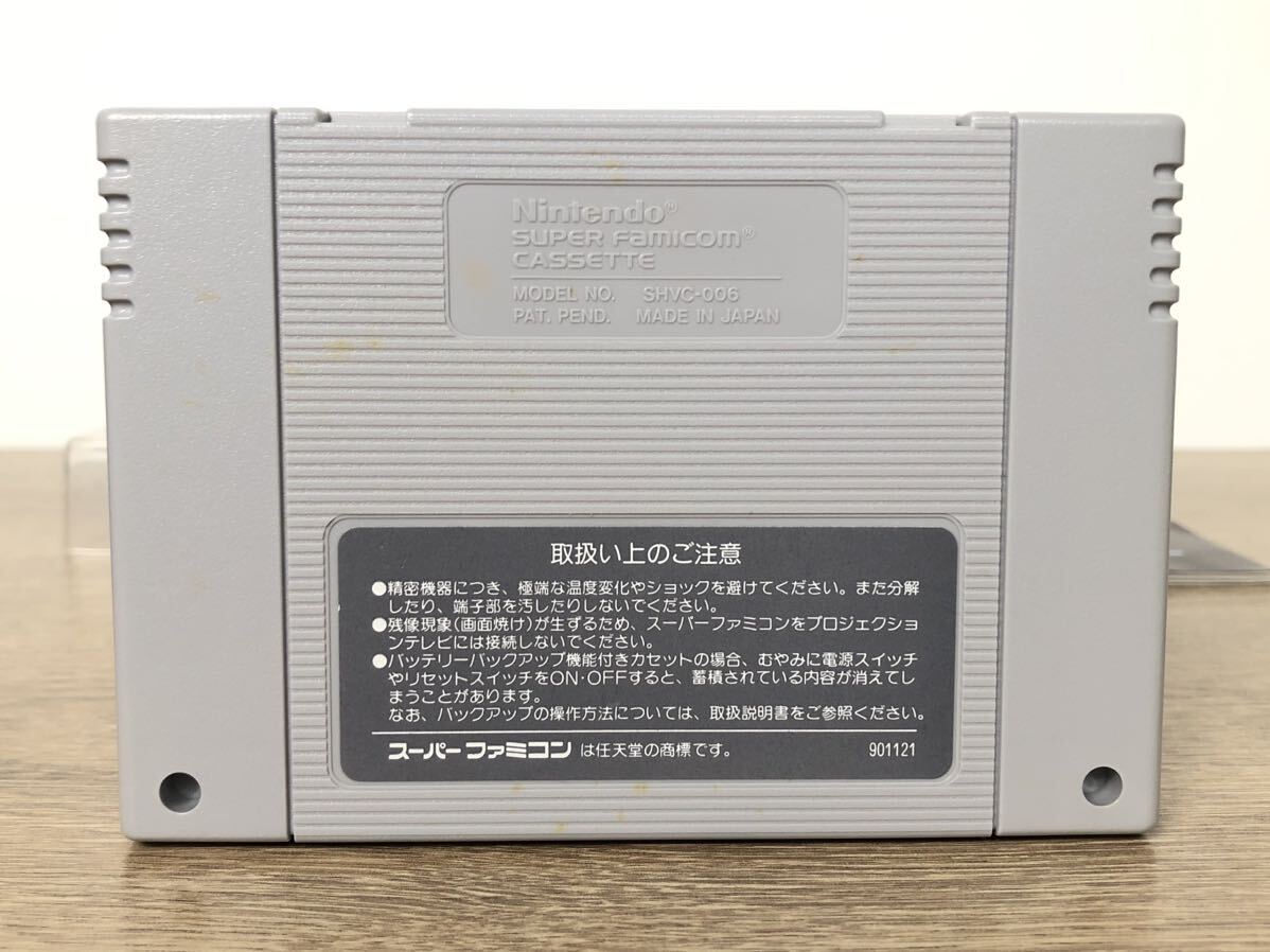 らんま1/2町内激闘編 スーパーファミコン ソフト 箱説あり NCSの画像3