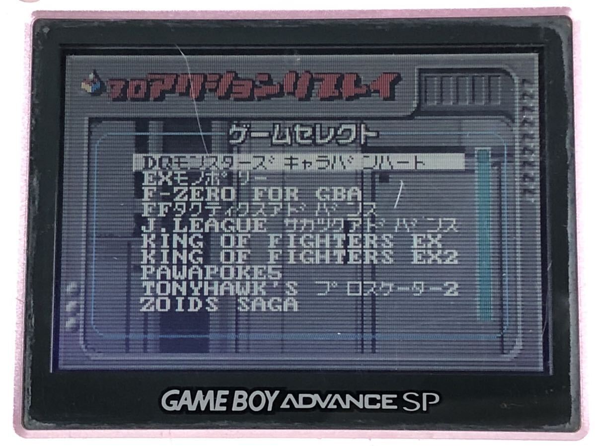 〈GBA〉プロアクションリプレイ PAR ゲームボーイアドバンス用（SP）GAMEBOY ADVANCE _画像8