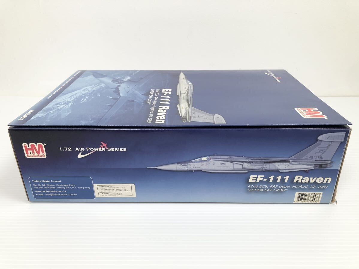 ホビーマスター 1/72 EF-111 Raven レイブン 第42電子戦闘飛行隊 ［HA3003］HM AIR POWER SERIES 【ブリスター未開封】_画像6