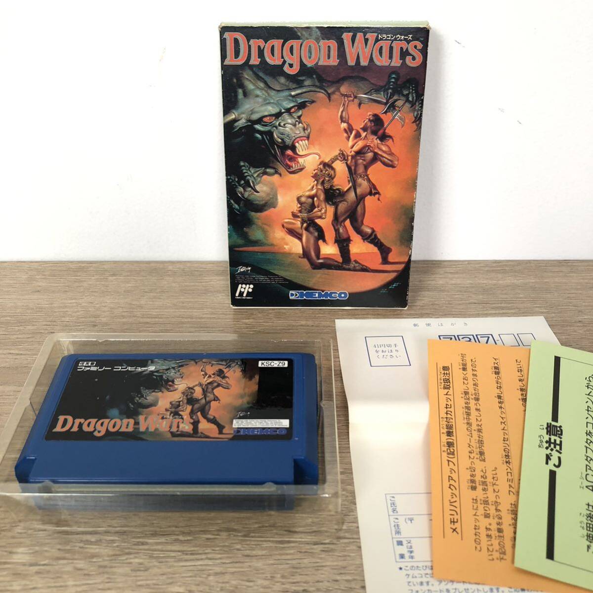 〈FC〉ドラゴンウォーズ ファミコン ソフト 【説明書無し】Dragon Wars_画像1