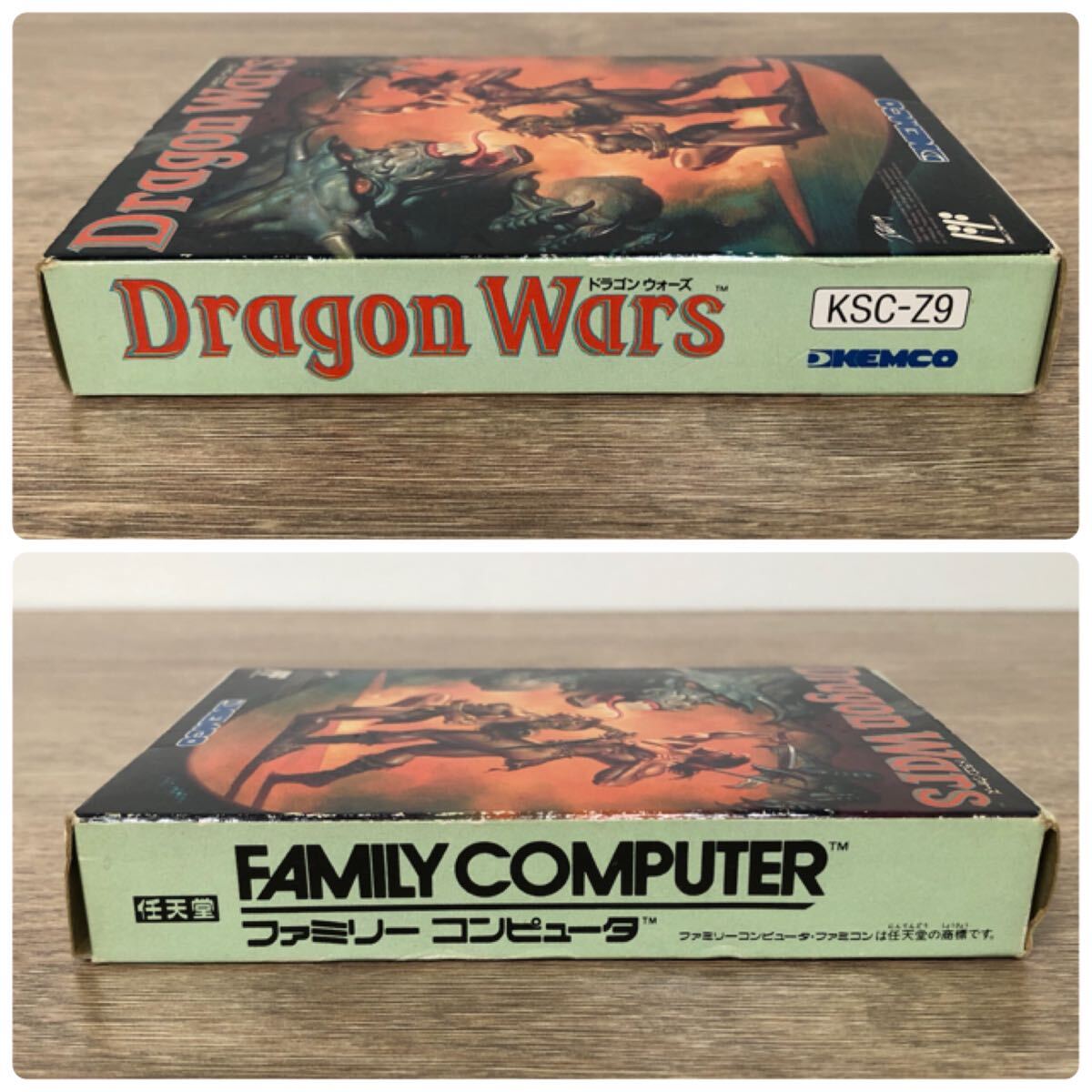 〈FC〉ドラゴンウォーズ ファミコン ソフト 【説明書無し】Dragon Wars_画像8
