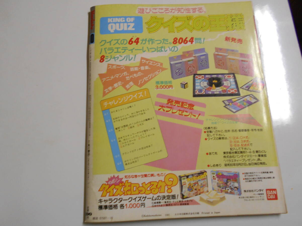 item_image_10