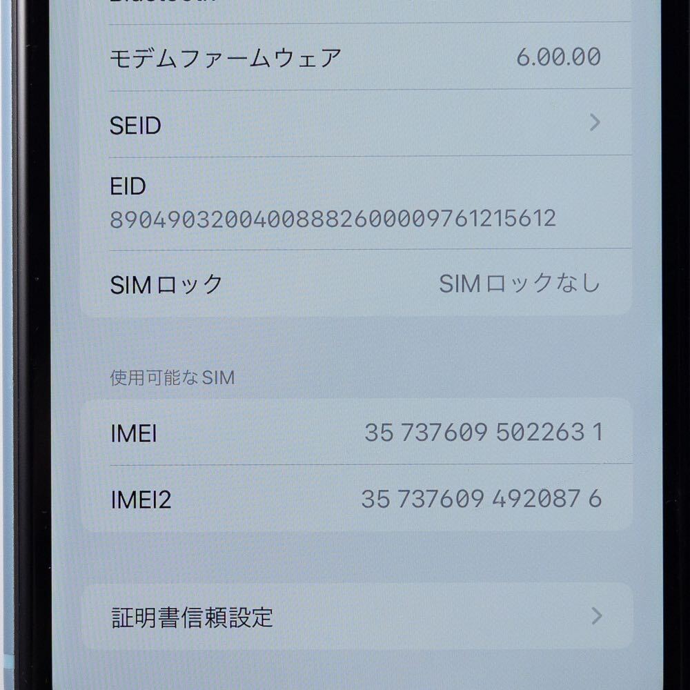 1円スタート iPhone XR 128GB SIMフリー 完動品 ブルー アイフォン Apple Mac スマートフォン スマホ iPhone 14 PRO MAX_画像4