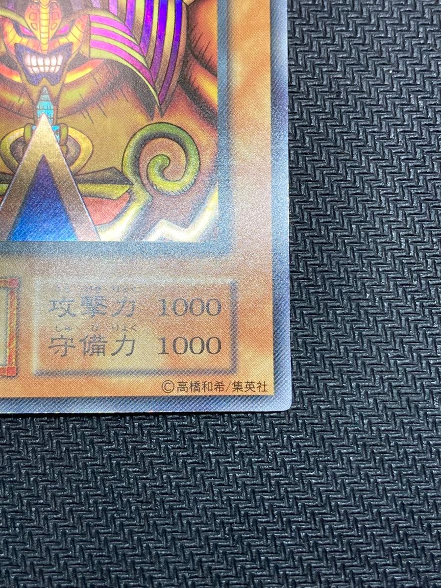【美品】封印されしエクゾディア　初期ウルトラレア　遊戯王カード