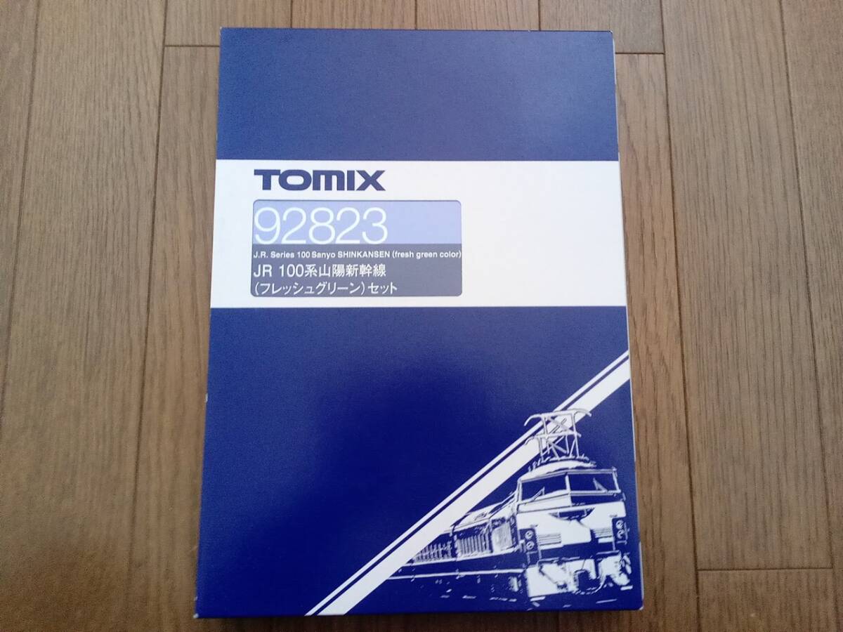 TOMIX 92823 100系 山陽新幹線 フレッシュグリーン トミックスの画像2
