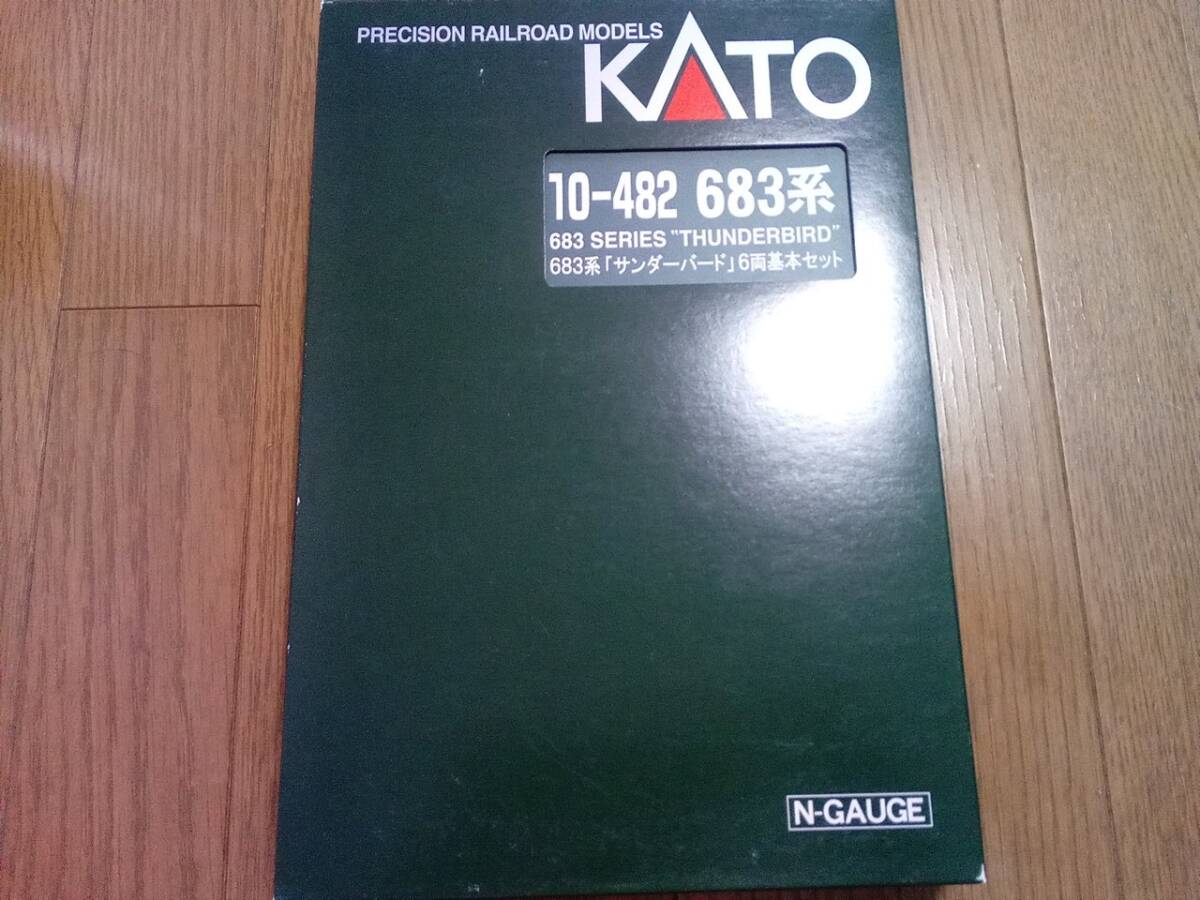 KATO　10-482　683系　サンダーバード　6両　基本セット　カトー_画像4