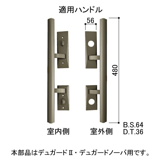 YKK　交換用シリンダー2個セット　HHJ-0124U9　取説付　送料無料　kenz_画像1