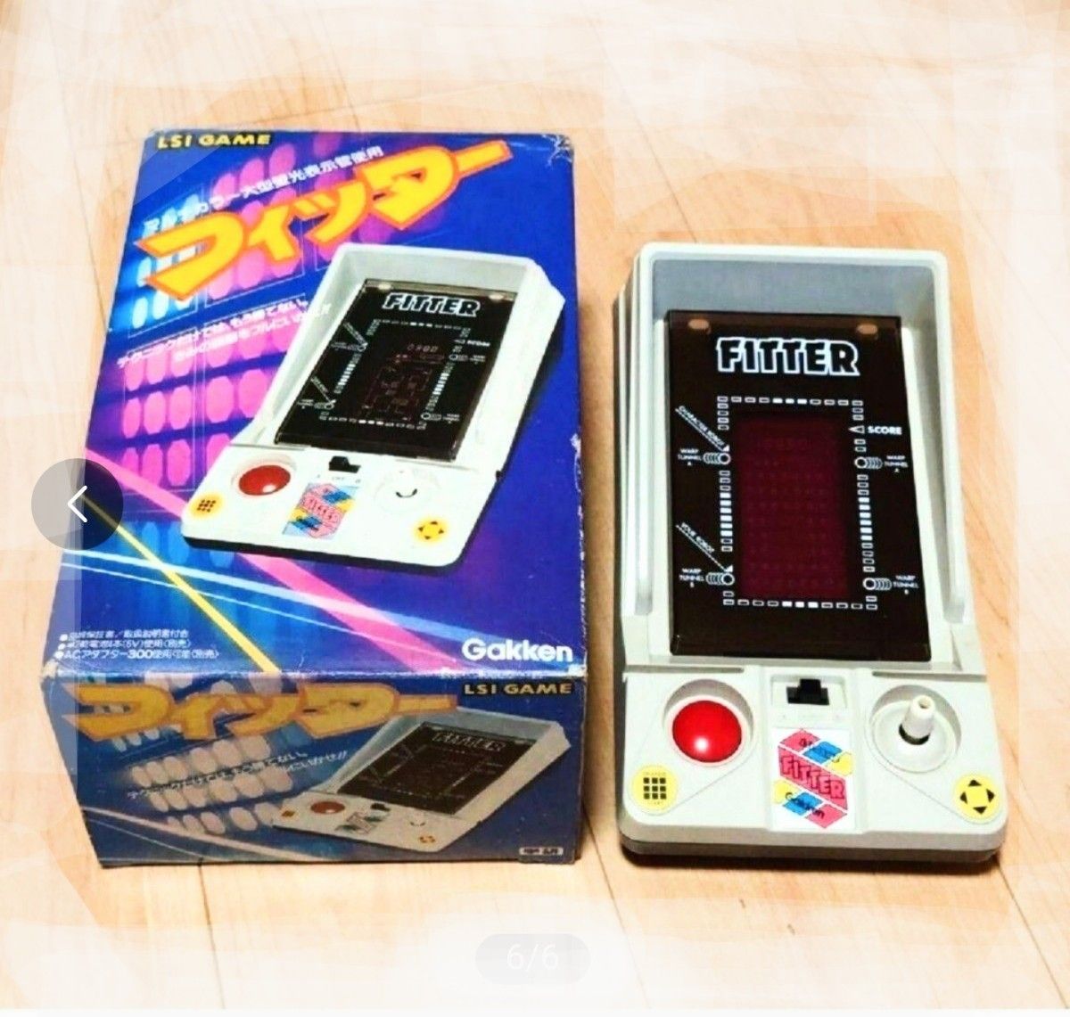 極上美品!LSIゲーム フィッター 学研 レトロゲーム 昭和 当時 極上美品!LSIゲーム フィッター 学研 レトロゲーム 昭和 当時