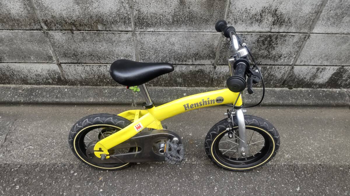 Henshin Bike.... мотоцикл 2 лет *3 лет ~5 лет для [ самовывоз ограничение ] Tokyo Metropolitan area большой рисовое поле район лот 