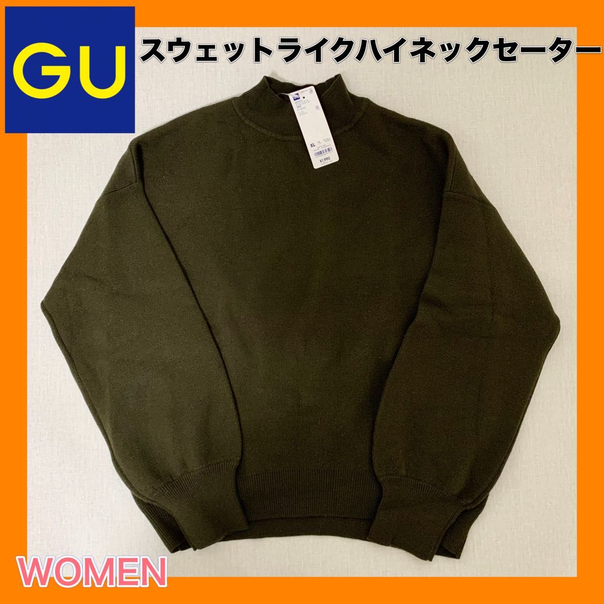 【新品♪】GU WOMEN スウェットライクハイネックセーター OLIVE XL