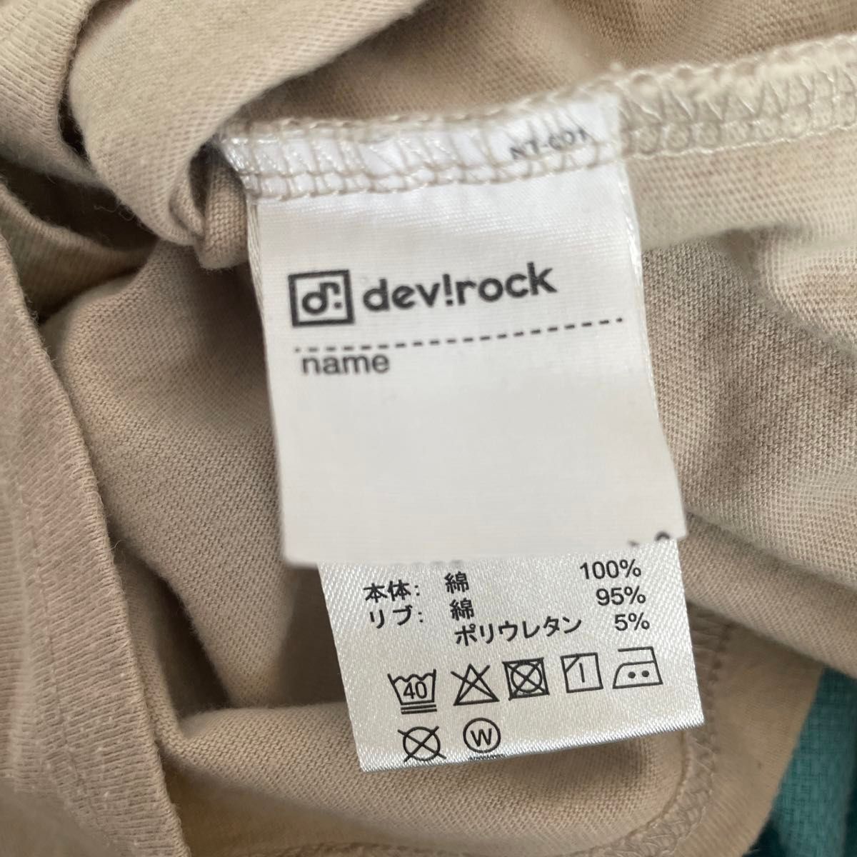 dev!rock デビロックTシャツ2枚セット　130cm