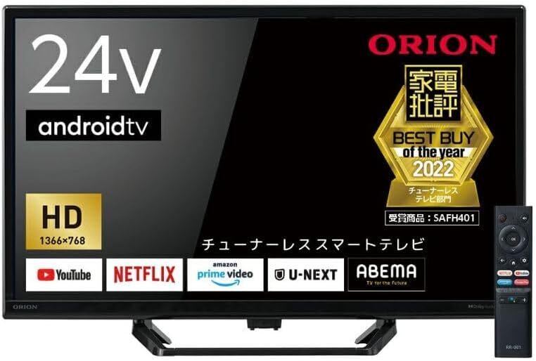【新品】オリオン ORION AndroidTV搭載 スマートテレビ 24インチ SLHD241_画像1