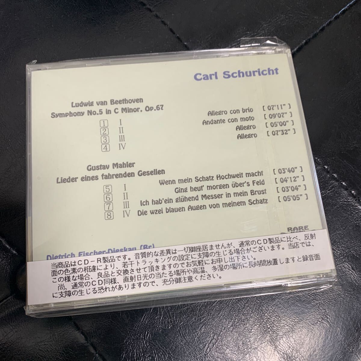 CARL SCHURICHT CD クラシック カール・シューリヒト　フランス国立放送管弦楽団　ベートーヴェン　マーラー_画像2