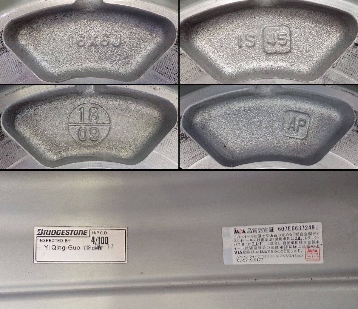 ◎【送料着払い 説明文必読】BRIDGESTONE BALMINUM アルミホイール 4本 16インチ6J+45 pcd100 4穴の画像7