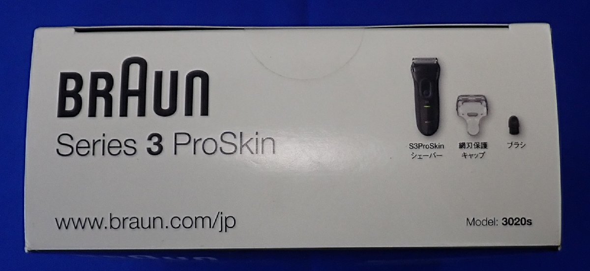 ◎未使用 未開封 BRAUN ブラウン Series 3 ProSkin シリーズ3 プロスキン  メンズシェーバー 3020ｓ 髭剃りの画像3