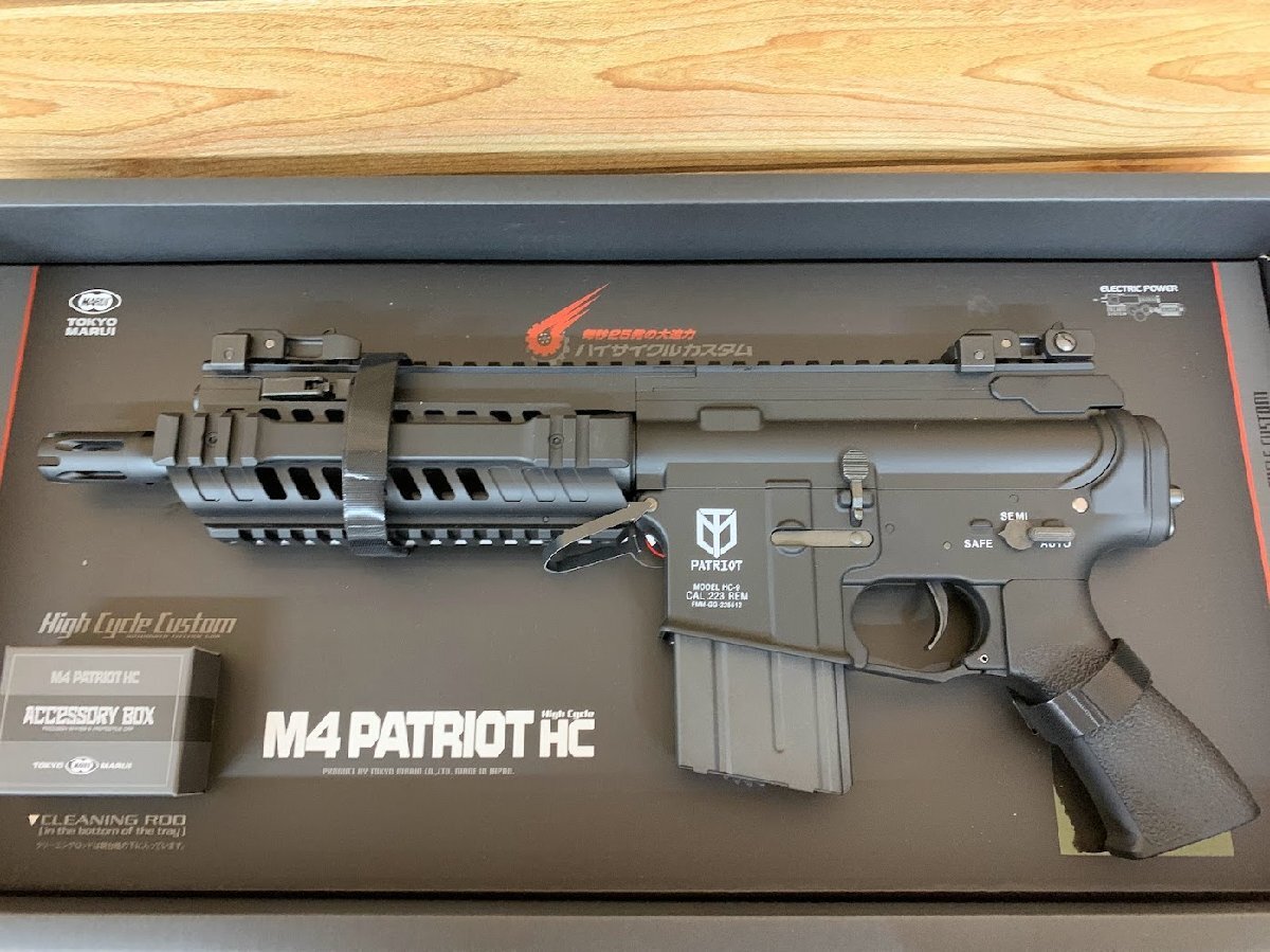 #[ б/у текущее состояние товар ] Tokyo Marui M4 PATRIOT HCpa Trio to высокий cycle электрооружие 