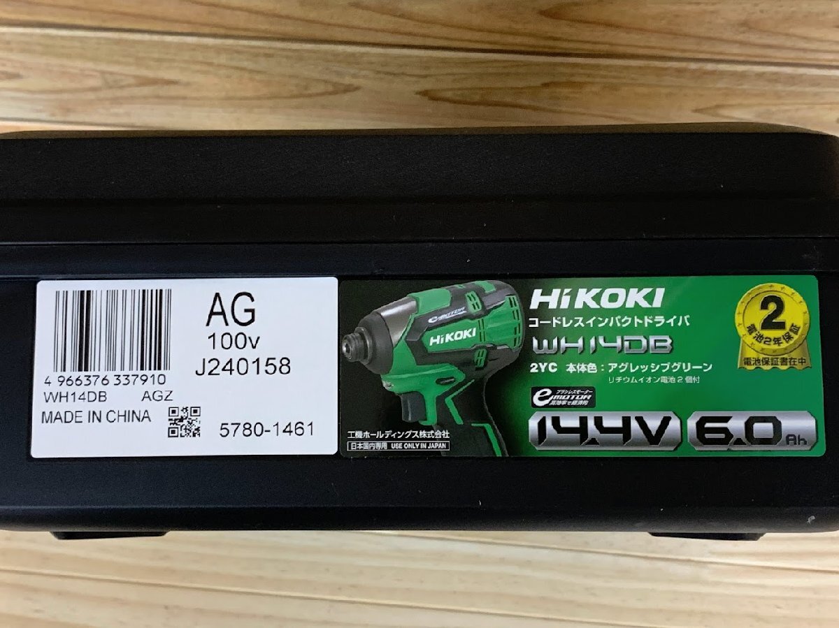 ■新品・未使用 【HiKOKI】ハイコーキ 日立 14.4V コードレスインパクトドライバー WH14DBの画像5