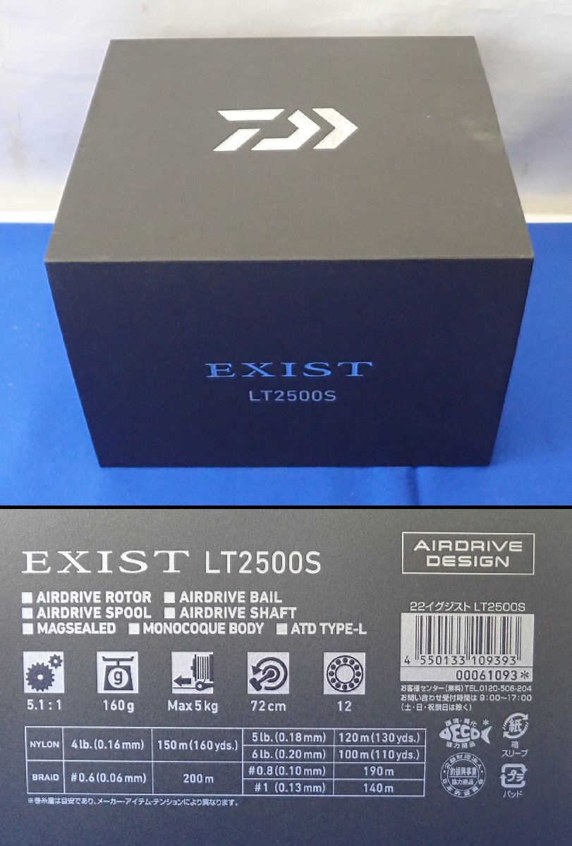 ◎Daiwa ダイワ EXIST 22イグジスト LT2500S スピニングリール ハンドルノブカスタムの画像10