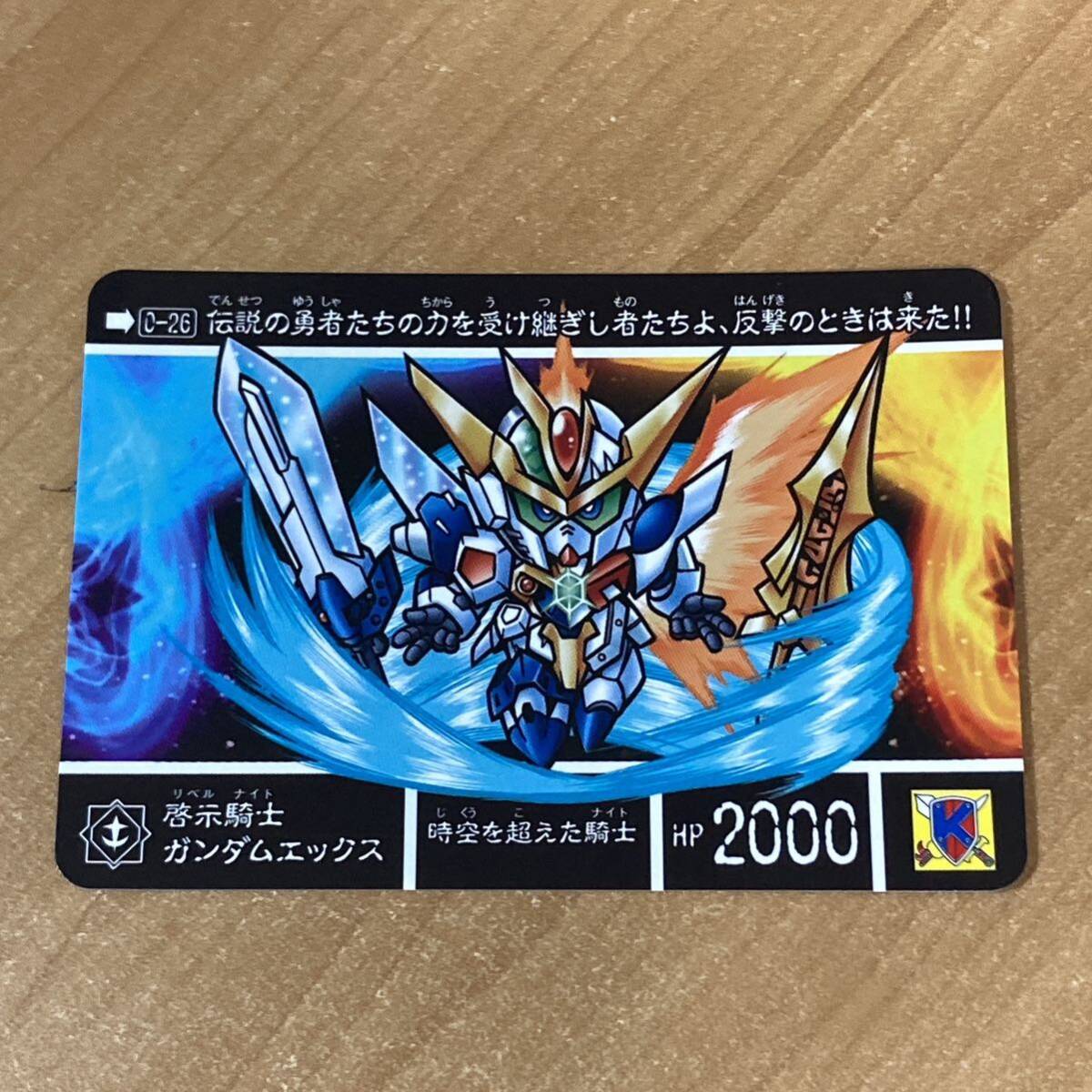 [極美品] 新約SDガンダム外伝 新世聖誕伝説 鎧闘神戦記 啓示騎士ガンダムエックス カードダス CR F207_画像1