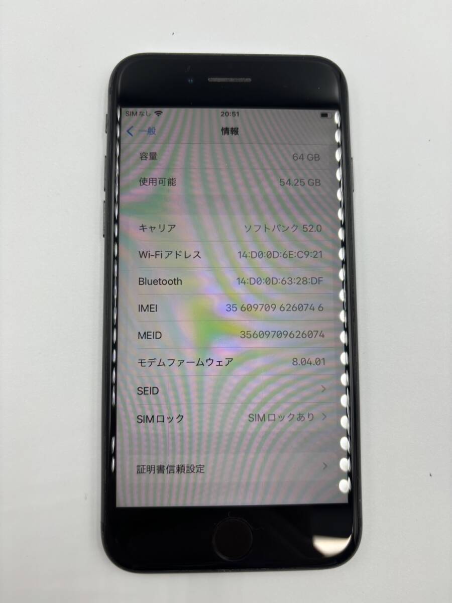 ◎【売り切り】1円スタート Apple iPhone8 64GB MQ782J/A スペースグレイ A1906 ソフトバンク 判定〇 SIMロック有 ◎の画像6