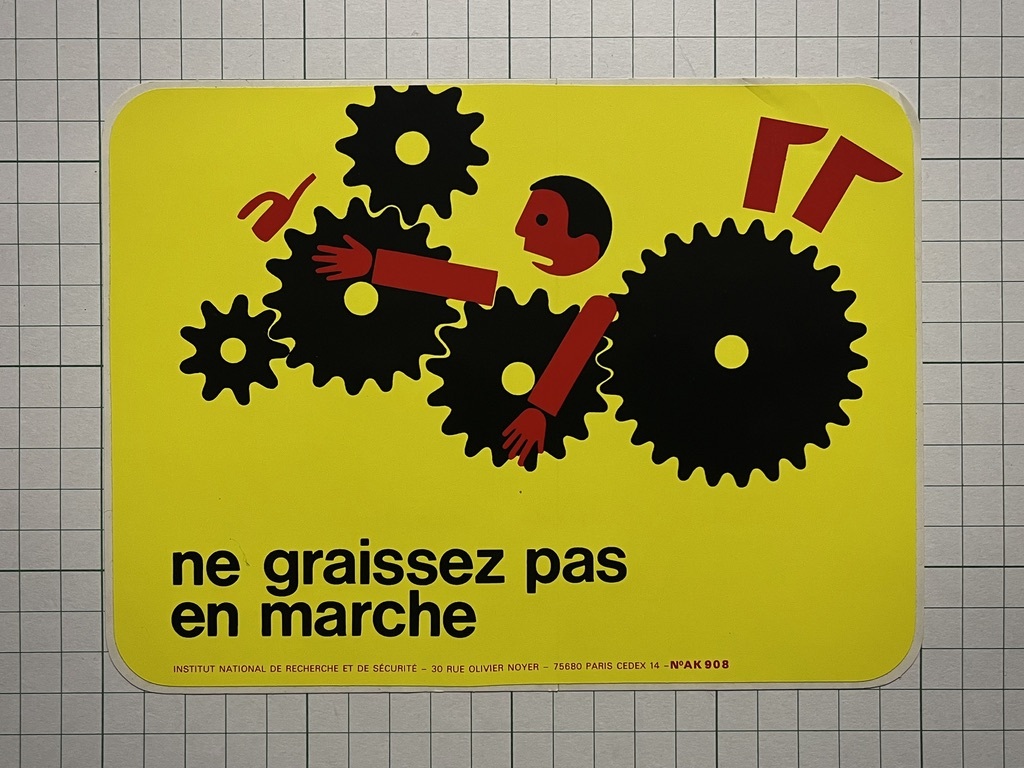 【大きめサイズ】フランス 古いステッカー：注意勧告 動作中に注油しないでください 危険 歯車 ビンテージ 海外 +Af_画像1