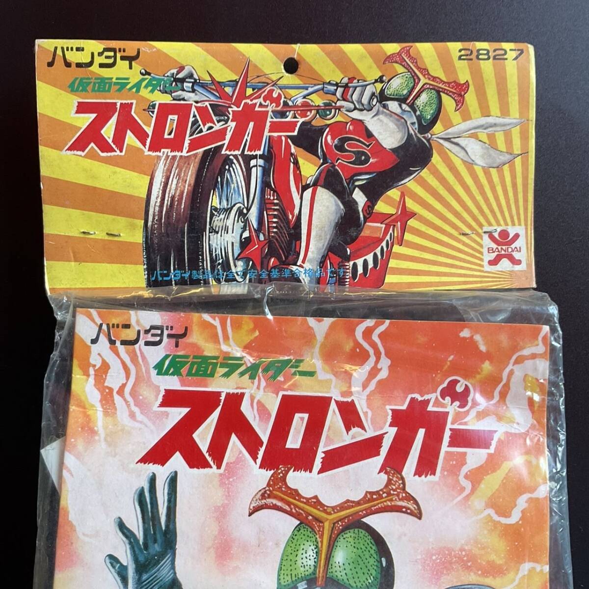 Yahoo!オークション - 【175】 仮面ライダーストロンガー Yahoo!オークション - 【175】 仮面ライダーストロンガー
