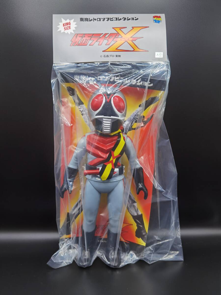 Yahoo!オークション - 【219】仮面ライダーX / キングサイズ Yahoo!オークション - 【219】仮面ライダーX / キングサイズ