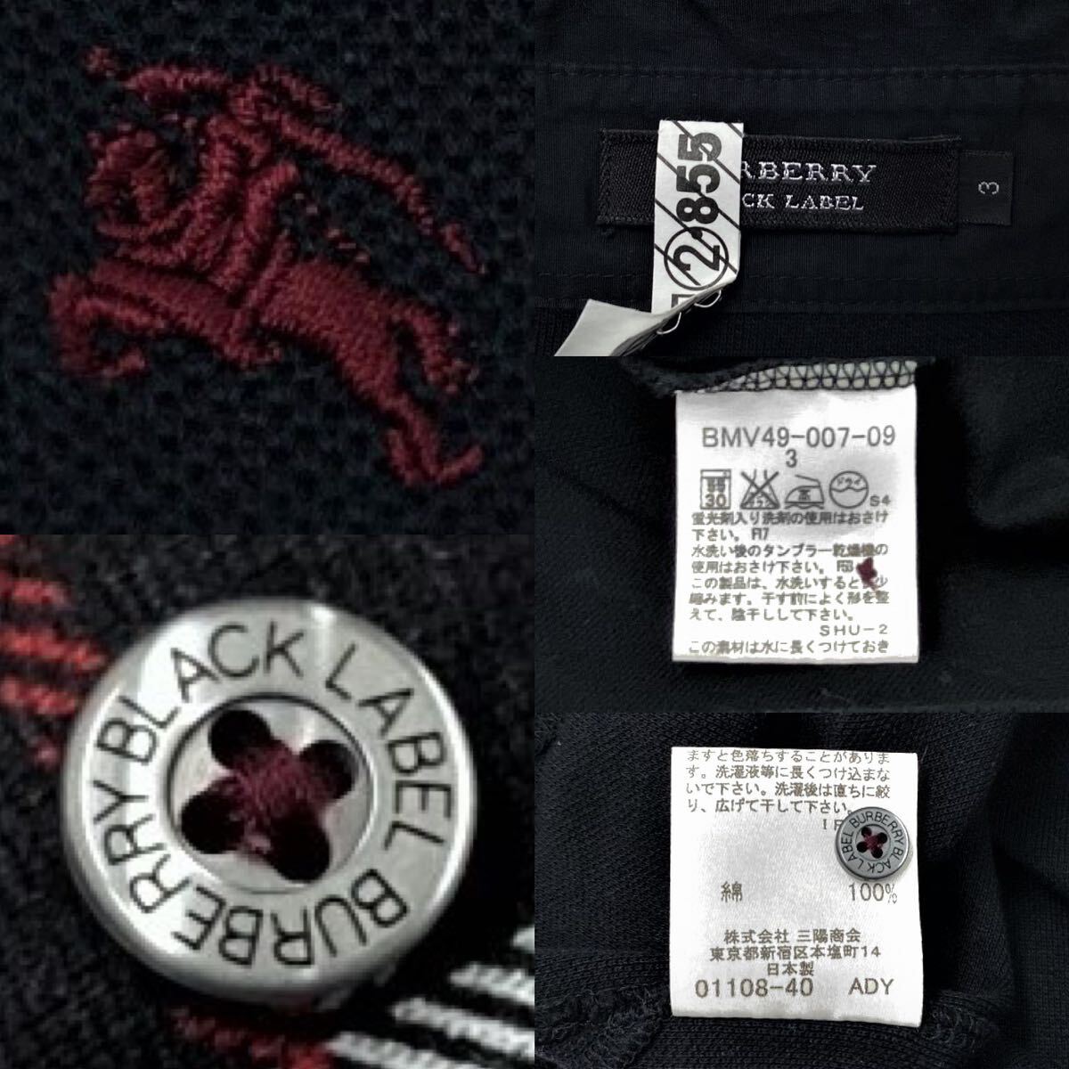 希少! 極美品 日本製 バーバリーブラックレーベル BIGホース刺繍 前立てノバチェック 鹿の子 半袖 ポロシャツ 3/L 黒 BURBERRY BLACK LABEL_画像6