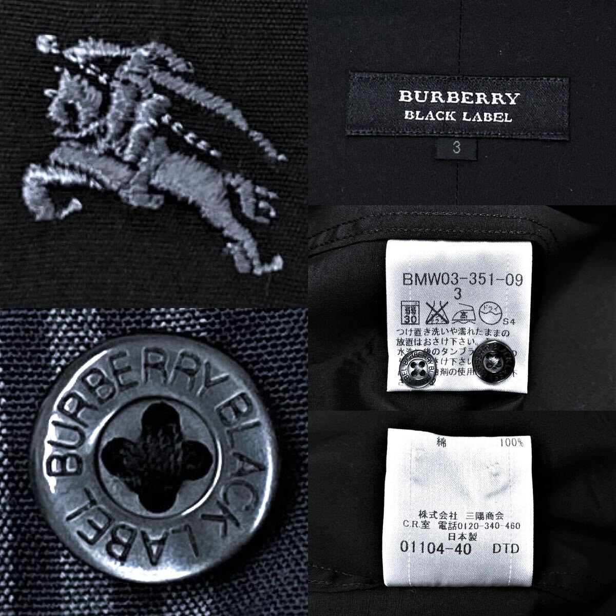 希少なL! 美品 バーバリーブラックレーベル BIGホース刺繍 前立てシャドーノバチェック 長袖 BD ドレスシャツ 3/L 黒 BURBERRY BLACK LABELの画像4