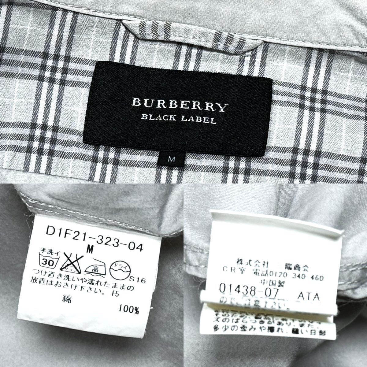 極美品 バーバリーブラックレーベル BIGホース刺繍 ノバチェック ミリタリー シャツ ジャケット M/2 グレー ブルゾン BURBERRY BLACK LABELの画像7